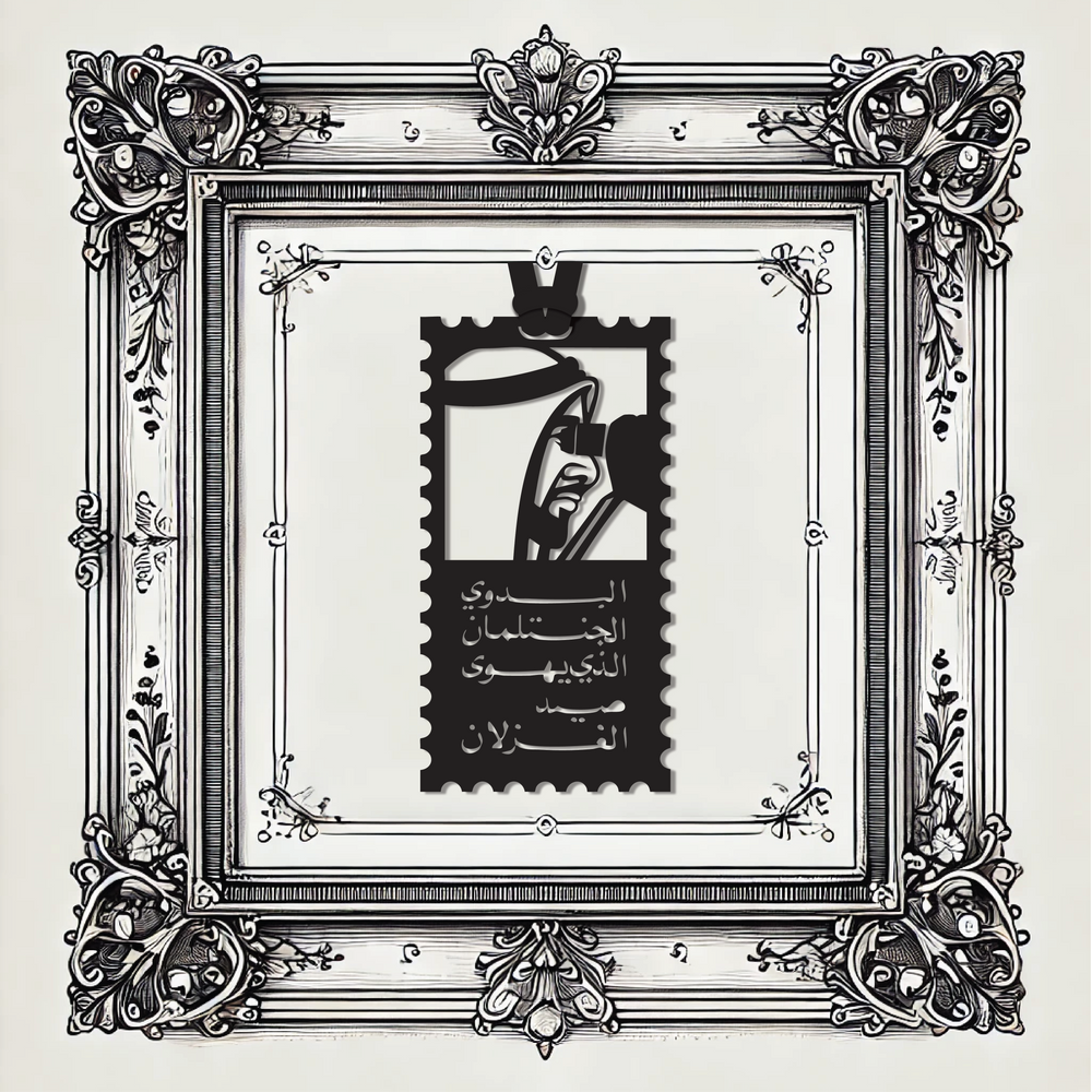 ZBS 7 Ornament