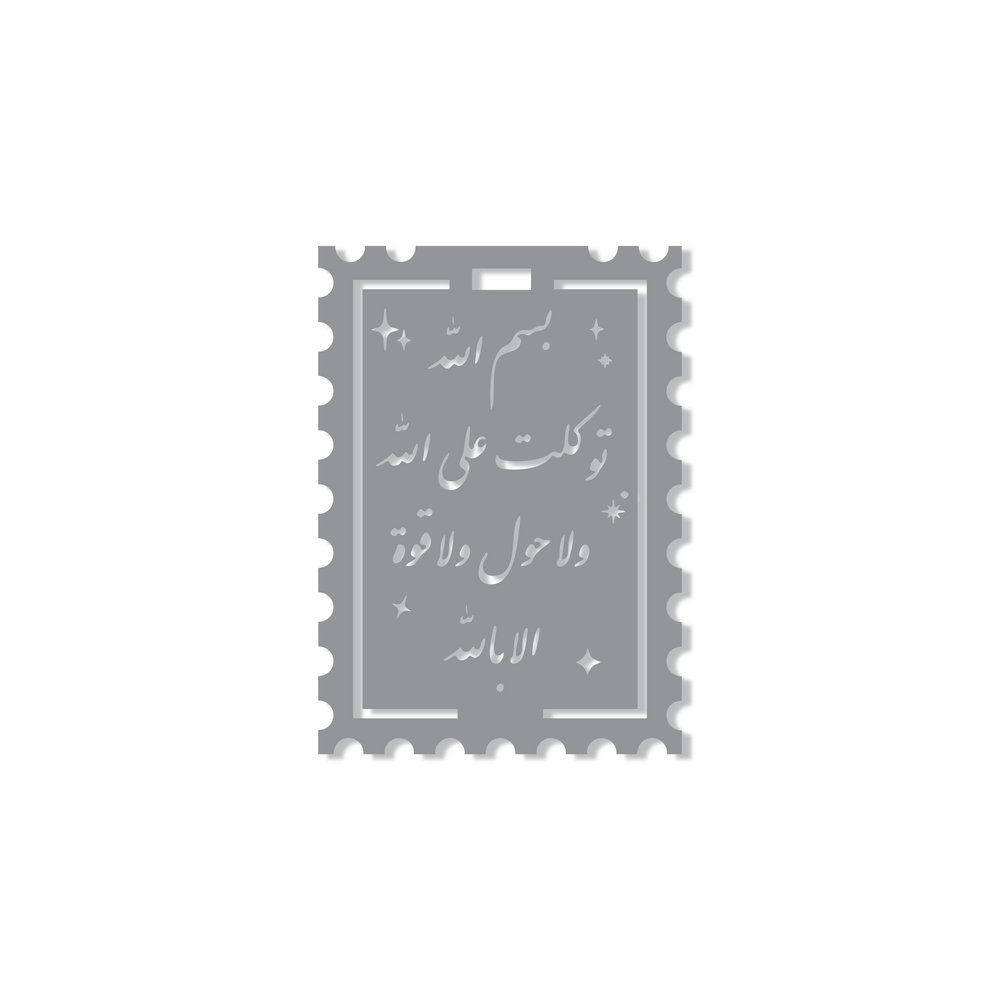 Tawakkul Ornament