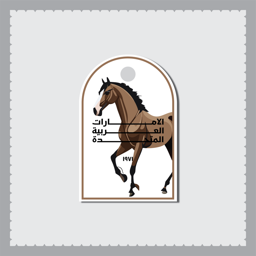 Horse 7 Ornament