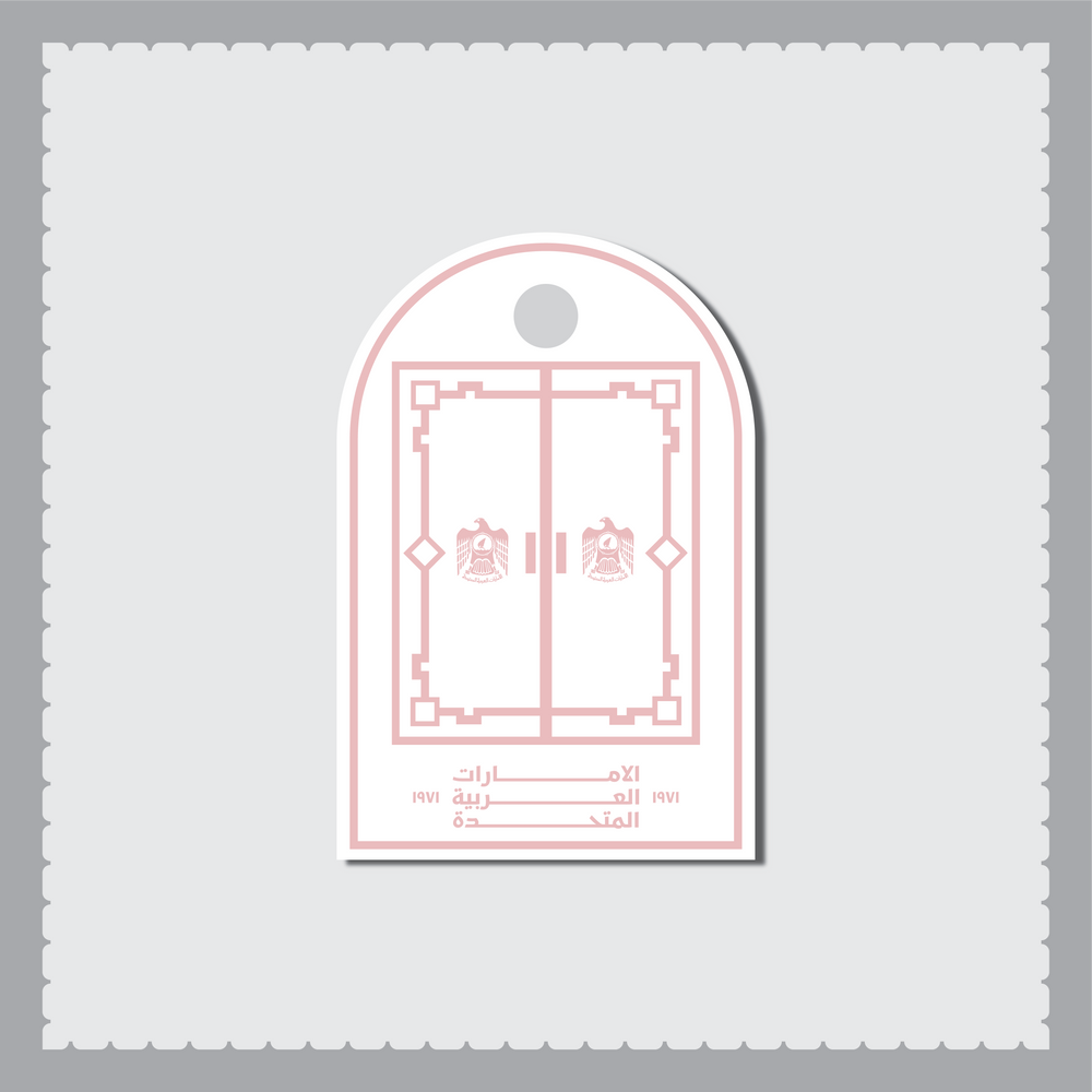 UAE Door Ornament