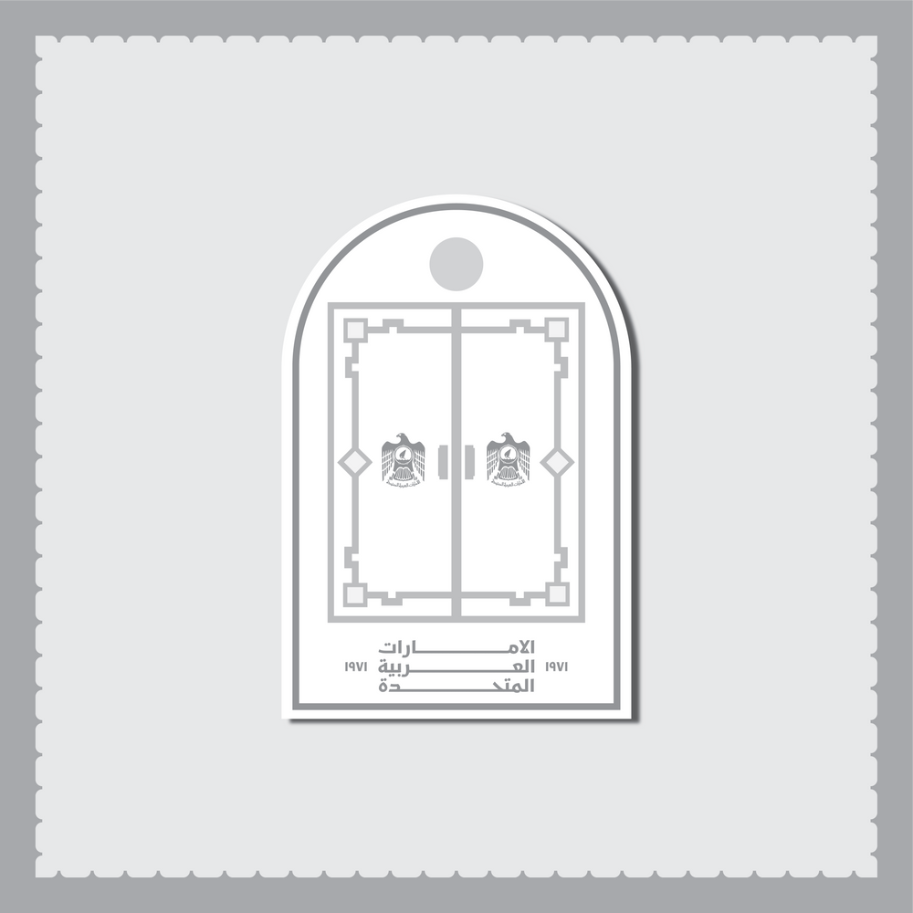 UAE Door Ornament