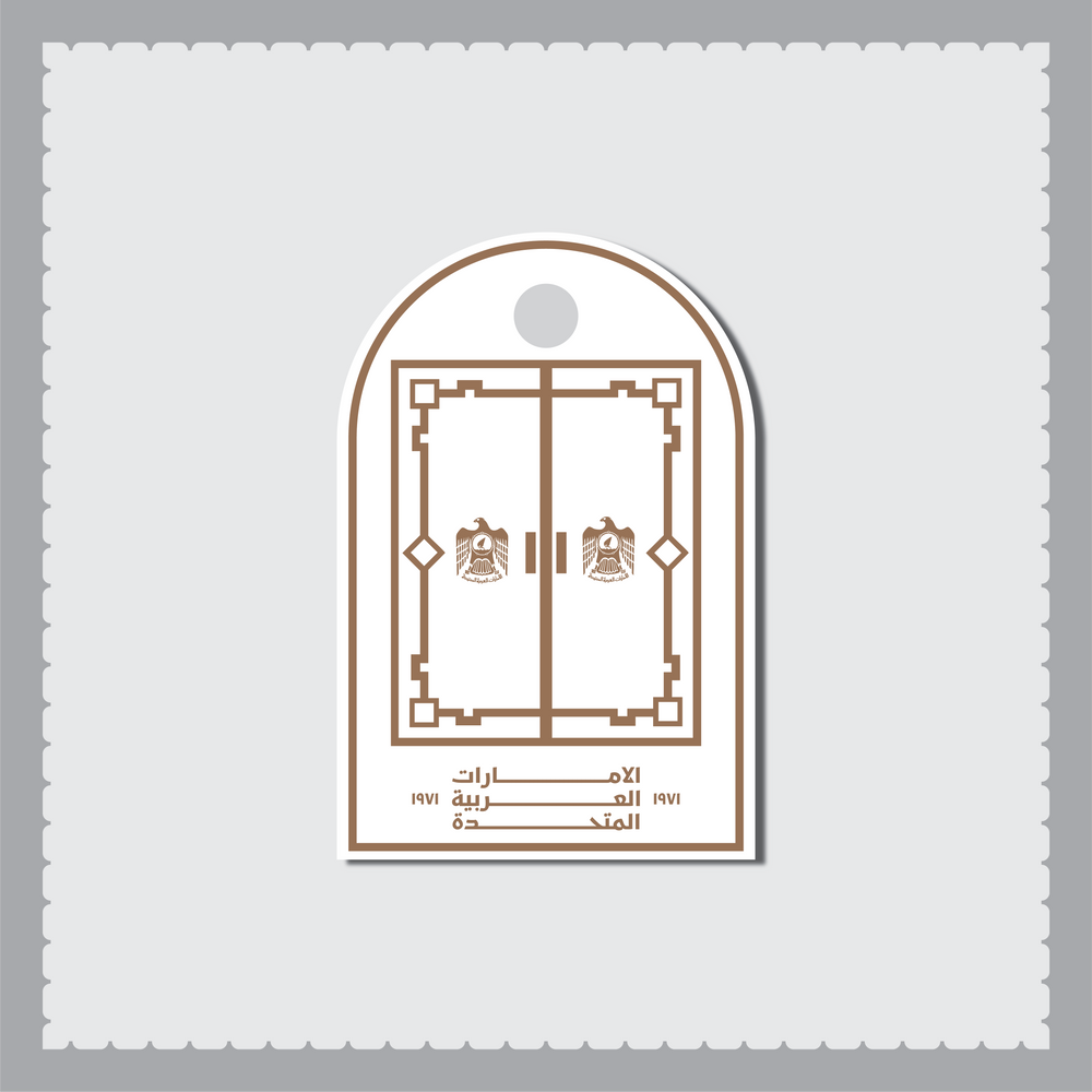 UAE Door Ornament