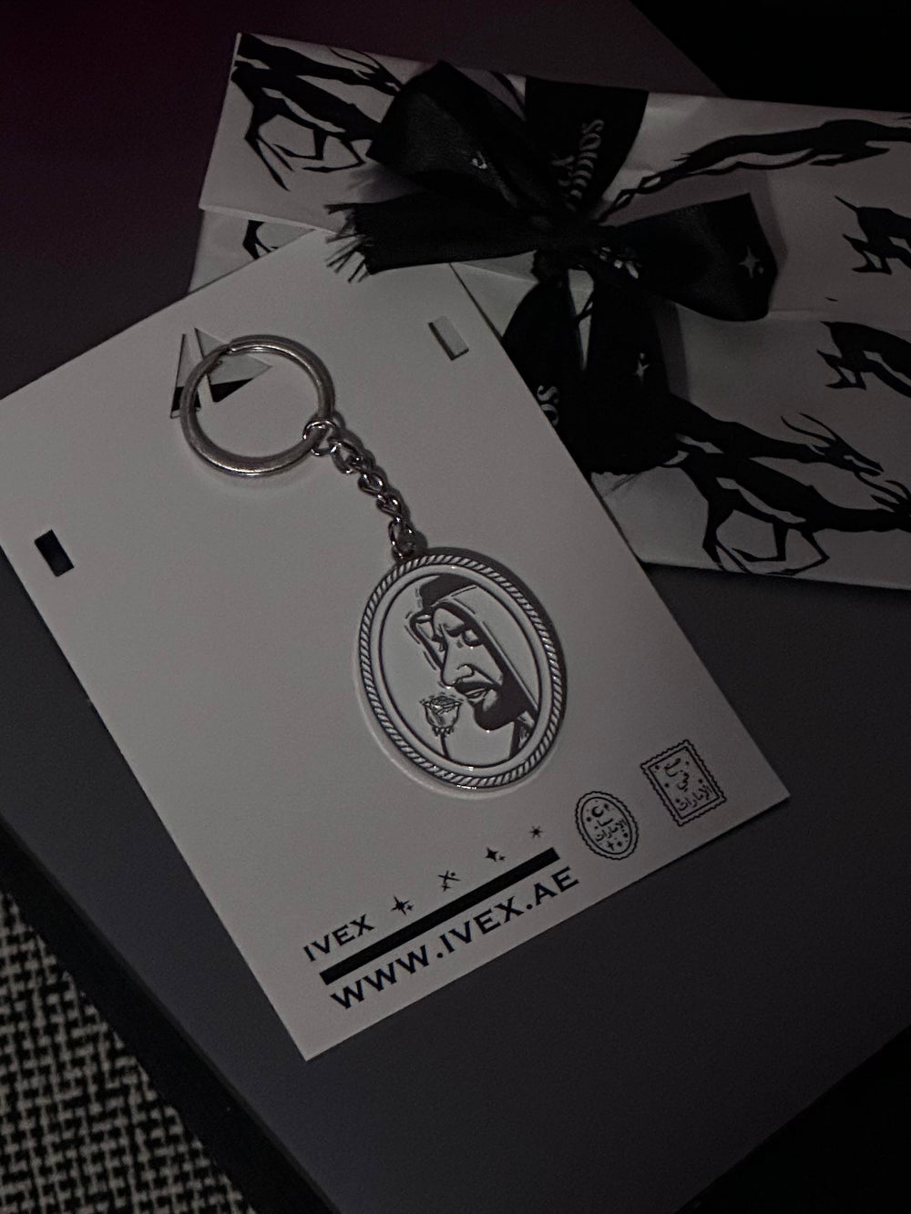 ZBS Keychain