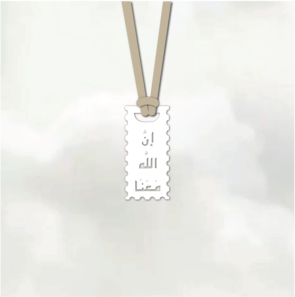 Allah's With Us Ornament