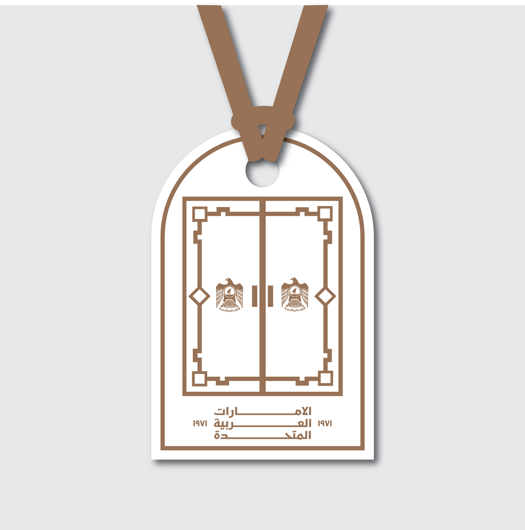 UAE Door Ornament