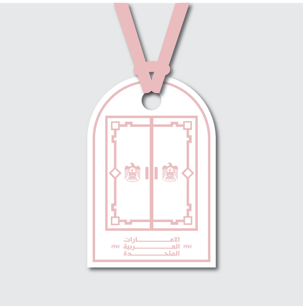 UAE Door Ornament