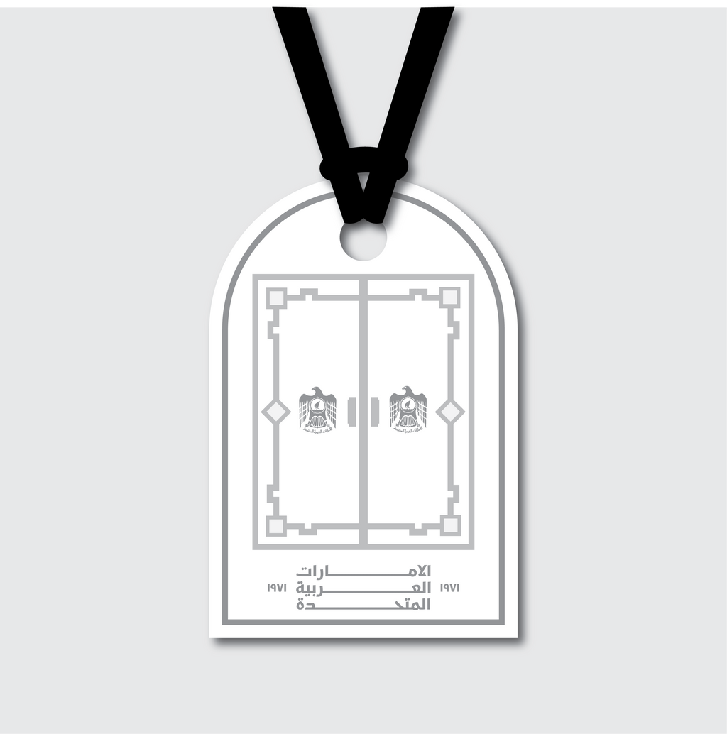 UAE Door Ornament