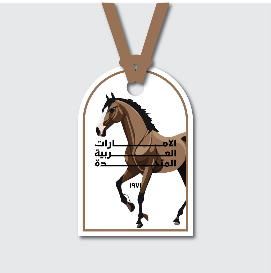 Horse 7 Ornament