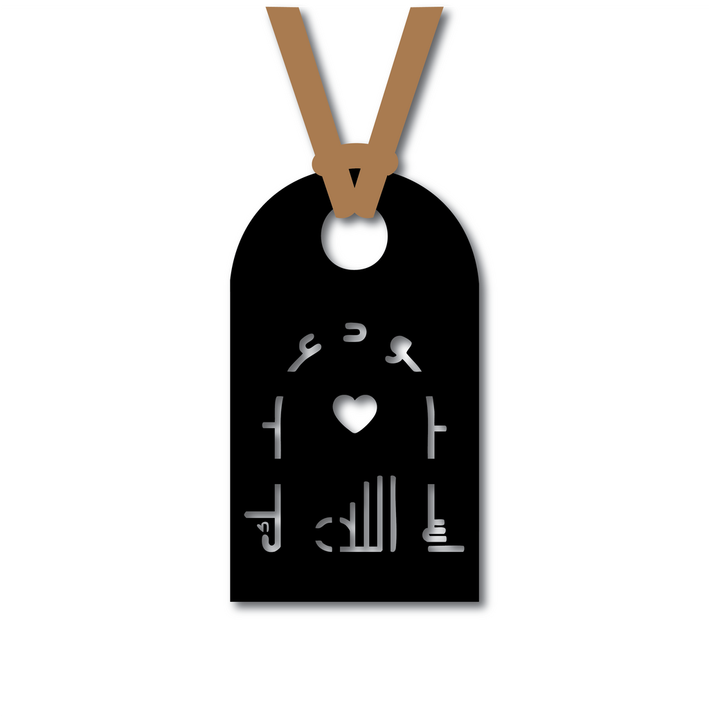Astaudiuka Allah Ornament