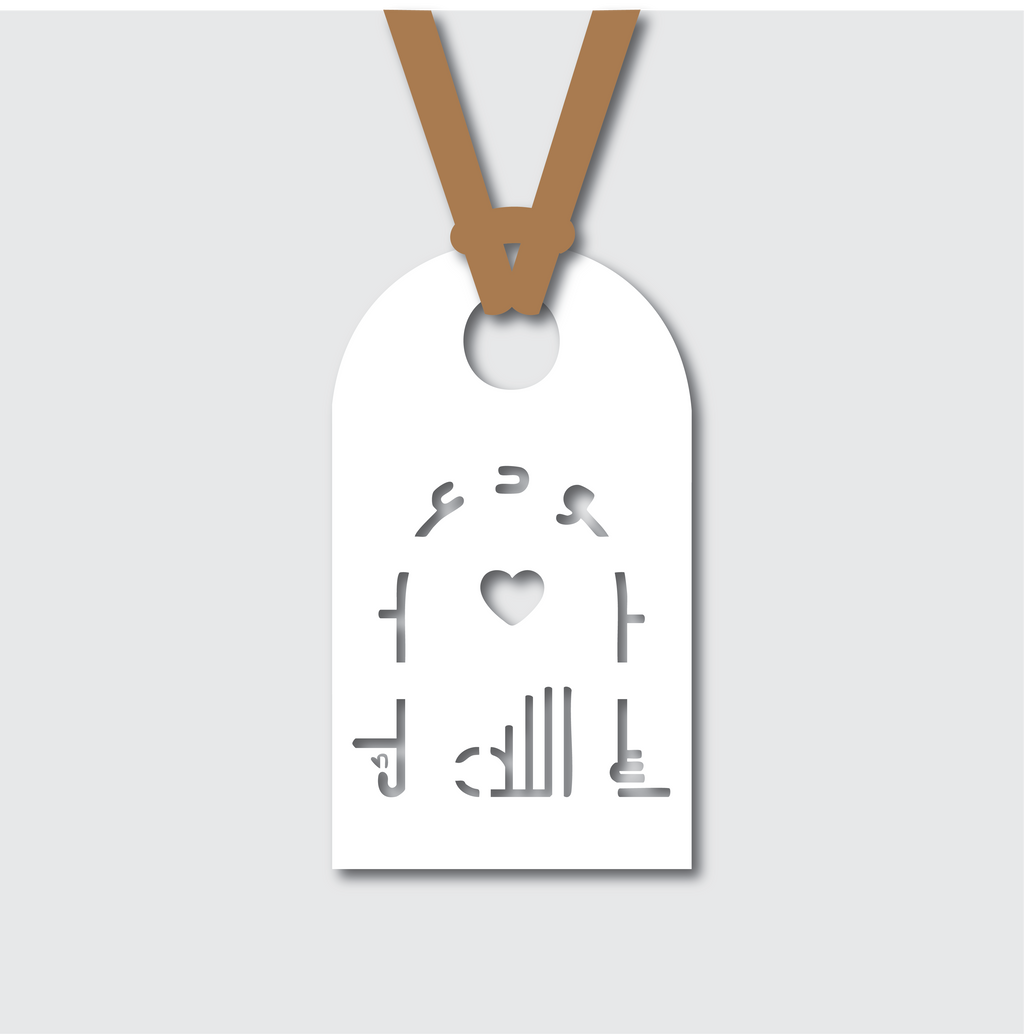 Astaudiuka Allah Ornament